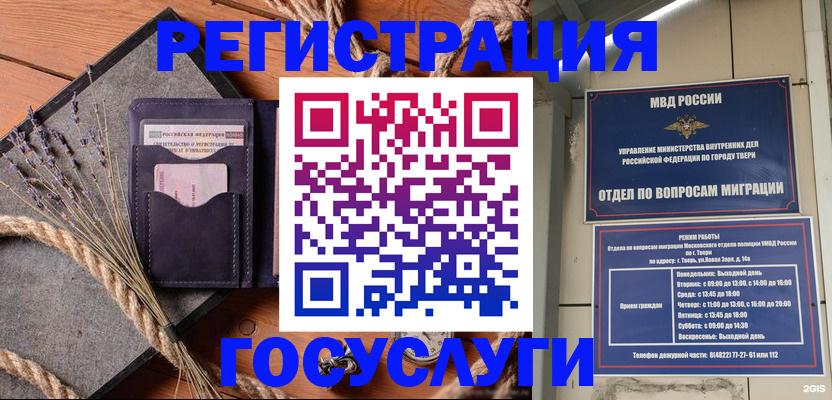 прописка от собственника в Чебоксарах