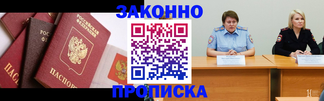 пропишу в квартире в Чебоксарах